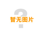 四川交通運輸職業學校職業教育質量年度報告（2024）